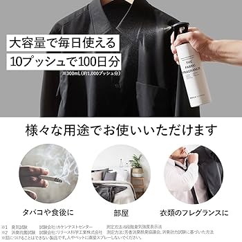 Amazon | 【Amazon限定】バルクオム ヘアケア 3点セット